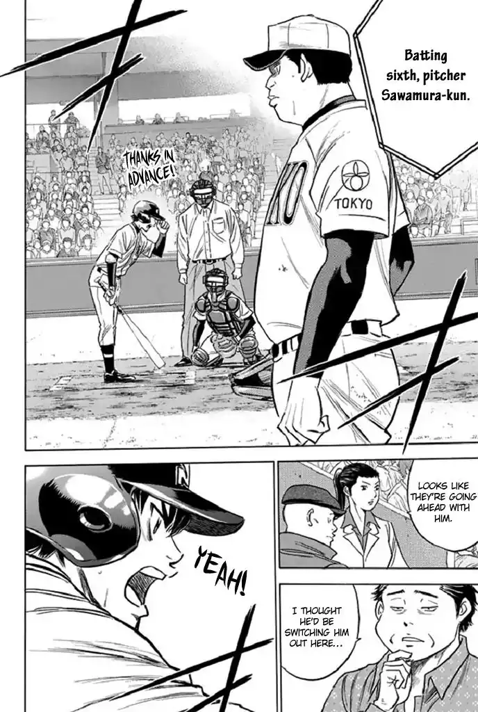 Diamond no Ace Chapter 343 18